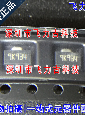 飞力古 全新原装正品 L79L12ACUTR L79L12A 丝印9K*** SOT89 芯片