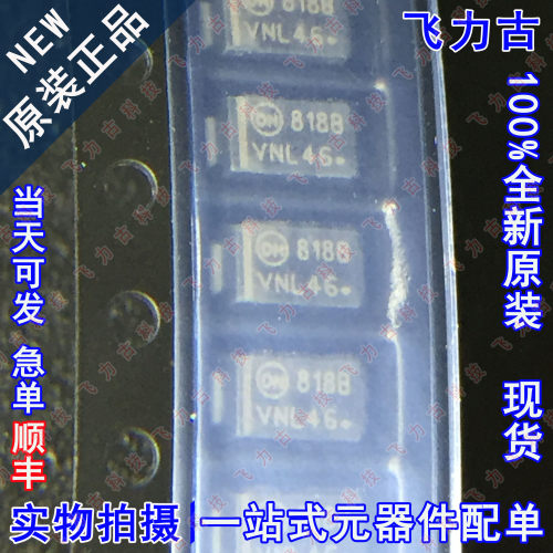 全新 1SMA5918BT3G 丝印818B DO-214AC/SMA 贴片 5.1V 稳压二极管