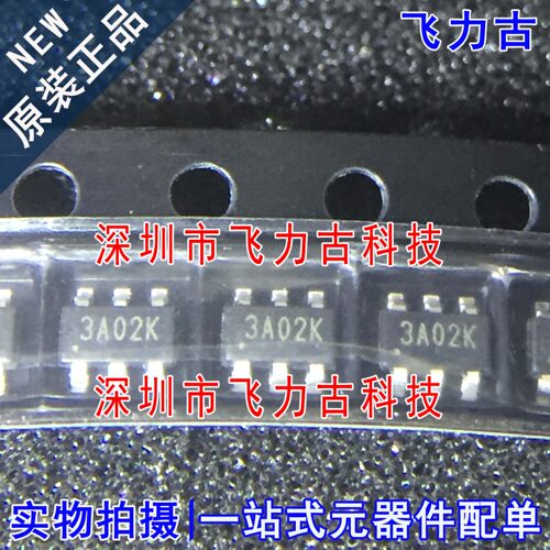 全新 AT1316A-02TP1U AT1316A-02 丝印3A02K 3A02 SOT23-6 芯片IC