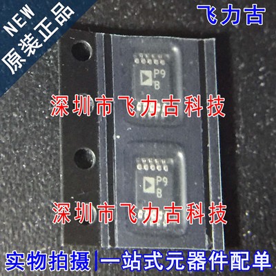 全新原装 ADP3419JRMZ ADP3419 丝印P98 P9B MSOP10 驱动器 芯片