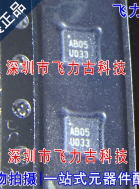 飞力古 全新原装 EP5388QI EP5388 丝印ABTZ QFN16 稳压器 芯片IC