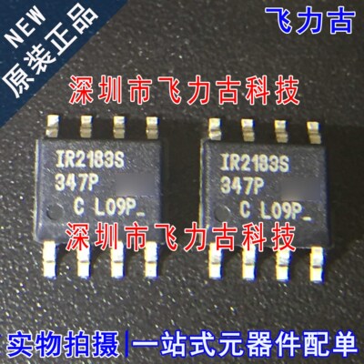 全新原装 IR2183STRPBF IR2183SPBF IR2183STR IR2183S SOP8 芯片