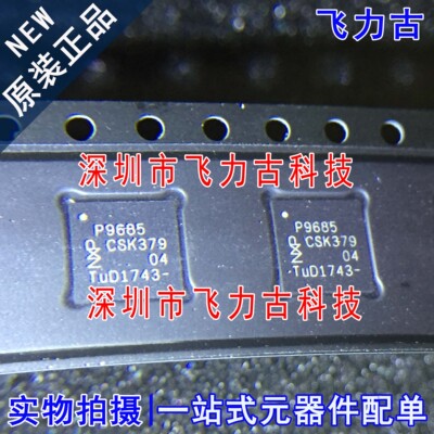 全新原装 PCA9685BS PCA9685 丝印P9685 QFN28 LED控制器 芯片
