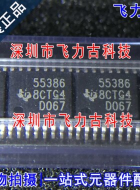 全新 TPS55386PWPR TPS55386PWP TPS55386 55386 HTSSOP16 芯片IC