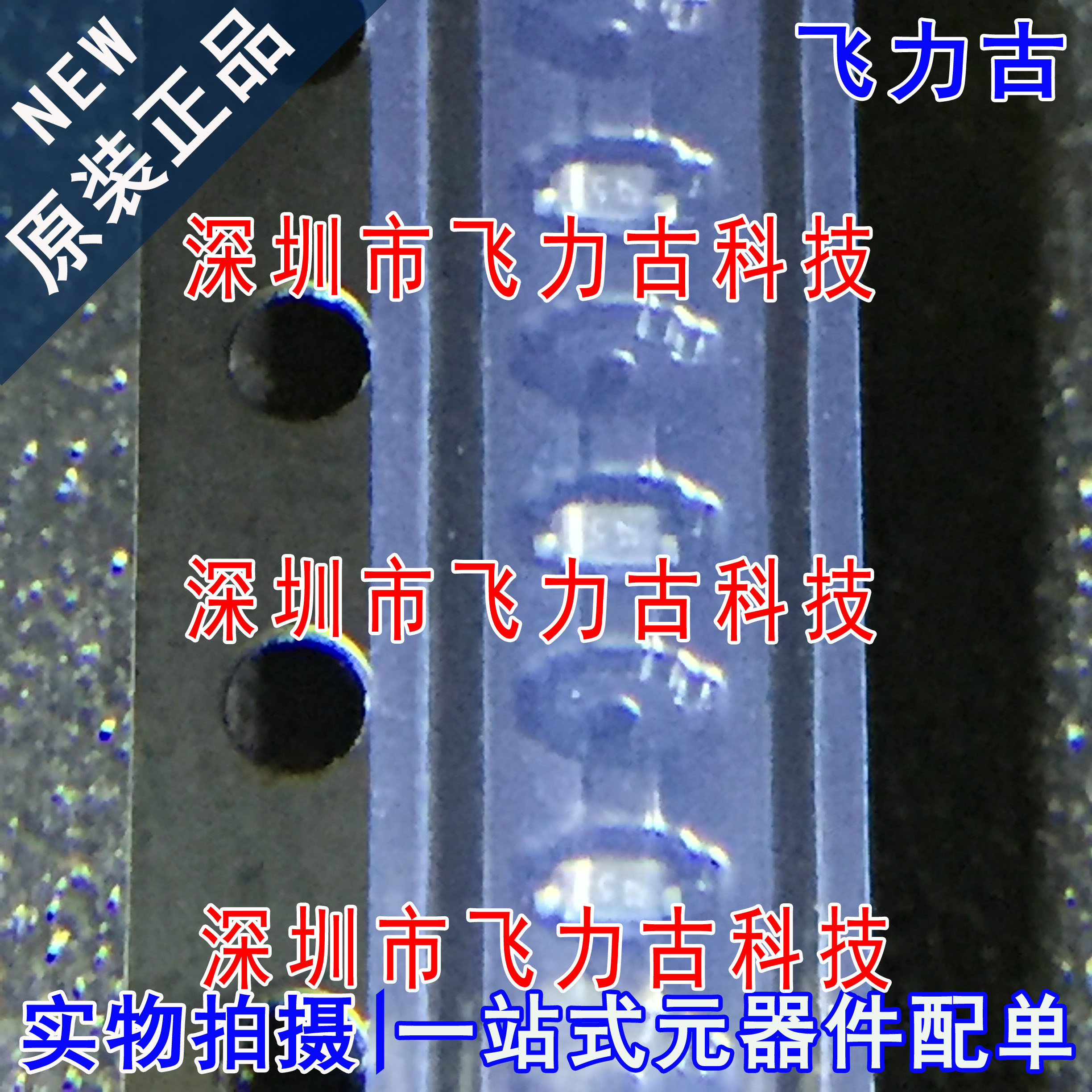 全新原装 LESD5D5.0CT1G LESD5D5.0 丝印C SOD-523 二极管 芯片IC