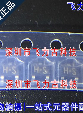 飞力古 全新 2SC3928A-T12-1R 2SC3928A 丝印HS HR SOT23-3三极管