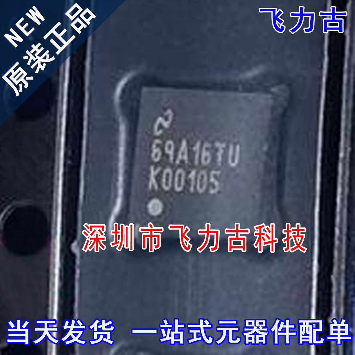 全新原装 LMK00105SQE LMK00105SQ LMK00105 K00105 WQFN24 芯片