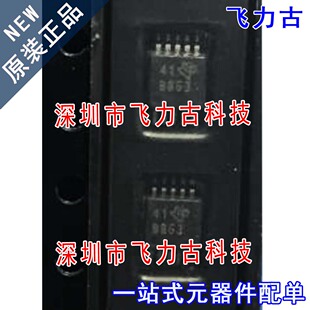 全新 ADS8863IDGSR ADS8863IDGST ADS8863 丝印8863 MSOP10 芯片