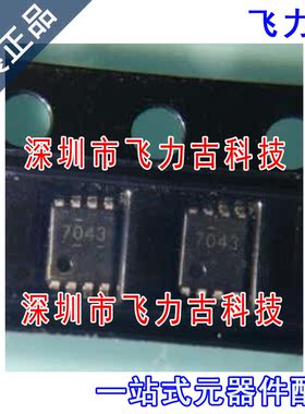 全新 ADS7043IDCUR ADS7043IDCUT ADS7043 丝印7043 VSSOP-8 芯片