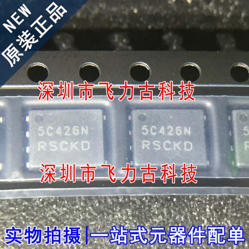 全新 NVMFS5C426NAFT1G 丝印5C426N DFN5 40V 235A N沟道 MOS场管