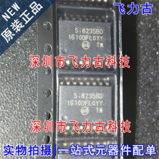 全新原装 SI8235BD-D-ISR SI8235BD-D-IS SI8235BD SOP16 芯片