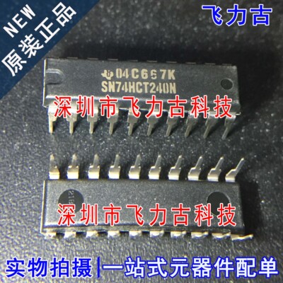 全新原装 SN74HCT240N SN74HCT240 DIP20 直插 缓冲器 驱动器芯片