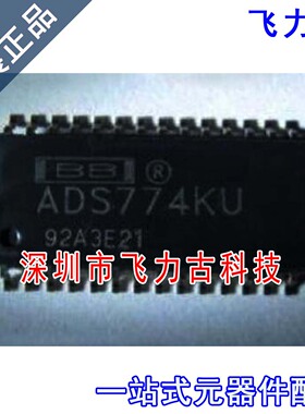 飞力古 全新 ADS774KU ADS774K ADS774 SOP28 模数转换器 芯片 IC