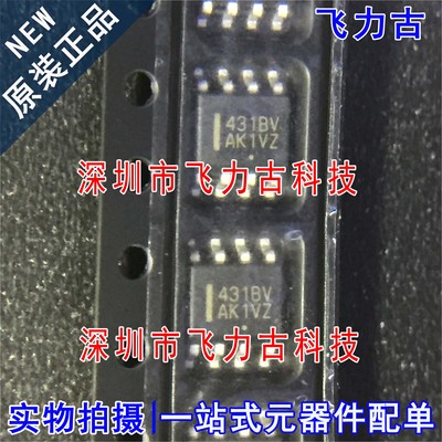 全新原装 TL431BVDR2G TL431BVDR TL431BV 丝印431BV SOP8 芯片