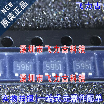 全新原装 TP4059 丝印B9b SOT23-6 线性锂离子电池充电器 芯片