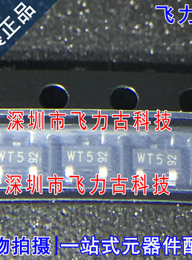 全新原装 BZX84-C30 BZX84 丝印WT5 SOT23-3 250mW 二极管 芯片IC