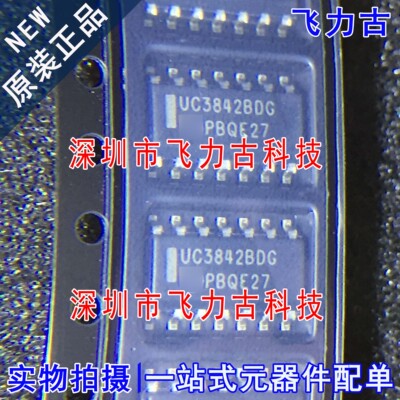 全新UC3842BDR2G UC3842BDR2 UC3842BDG SOP14 稳压器 控制器芯片