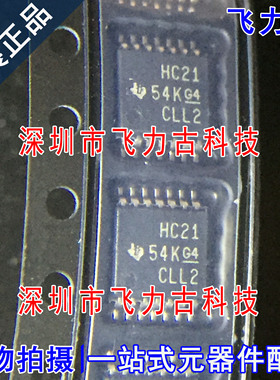 全新 SN74HC21PWR SN74HC21PW SN74HC21 丝印HC21 TSSOP14 芯片IC