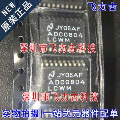 全新 ADC0804LCWMX ADC0804LCWM ADC0804 SOP20 模数转换器 芯片