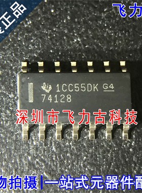 全新原装 SN74128D SN74128 丝印74128 SOP14 线路驱动器 芯片