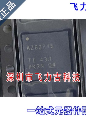 全新原装 ADS62P45IRGCR ADS62P45IRGCT ADS62P45 AZ62P45 VQFN62