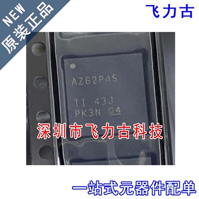 全新原装 ADS62P45IRGCR ADS62P45IRGCT ADS62P45 AZ62P45 VQFN62