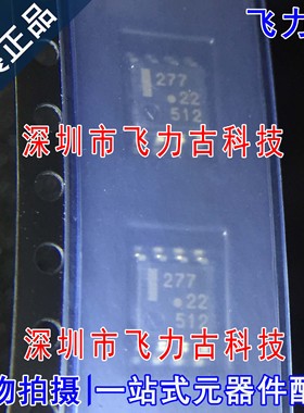 全新原装 UPC277G2-E1-A UPC277G2-E1 UPC277G2 丝印277 SOP8芯片