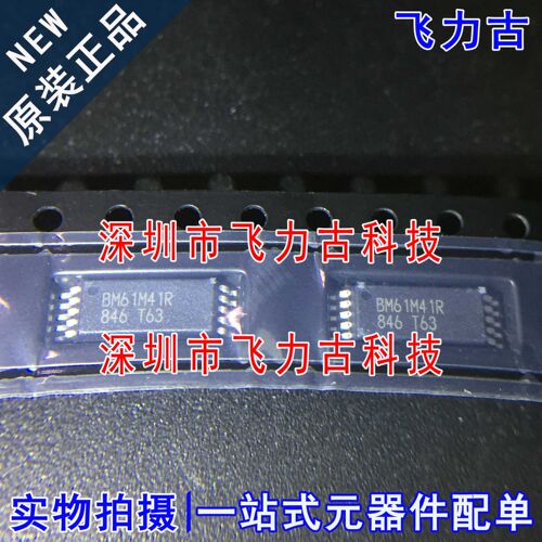 全新原装 BM61M41RFV-CE2 BM61M41RFV BM61M41R SSOP-B10W 芯片IC