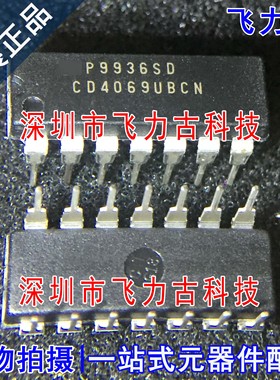 全新原装 CD4069UBCN CD4069UBC CD4069 DIP14 直插 触发器 芯片