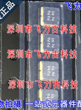 100% 全新原装正品 TA1773A 丝印2S 2Z SMD 声表面波滤波器芯片