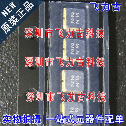100% 全新原装正品 TA1773A 丝印2S 2Z SMD 声表面波滤波器芯片