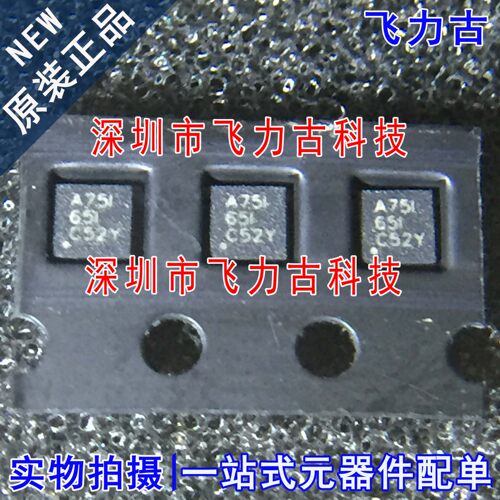 全新 TRF37A75IDSGR TRF37A75IDSGT TRF37A75 丝印A75I SON8 芯片