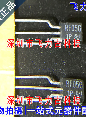 飞力古 全新原装 RSF05G1-5P RF05G RF05 TO-92 直插 可控硅 芯片