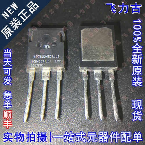 全新 APT8024B2FLLG APT8024B2FLL TO-247 800V 31A N沟道MOS场管