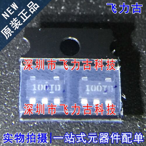 全新原装 FAN3100TSX FAN3100TS FAN3100 丝印100TD SOT23-5 芯片