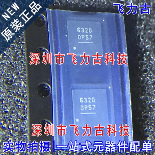 全新 TC6320K6-G TC6320K6 TC6320 丝印6320 VDFN8 场效应管 芯片