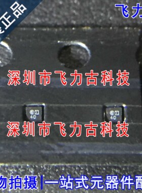 100%全新原装 ADP190ACBZ ADP190ACB ADP190 丝印4D WLCSP-4 芯片