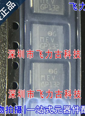 全新原装 SM15T36A 丝印MEV SMC/DO-214AB TVS/ESD瞬态抑制二极管