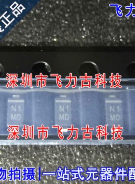 全新原装 MMSZ5261B-E3-08 丝印N1 SOD123 47V 稳压二极管