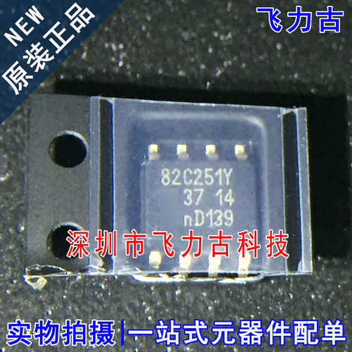 全新原装 PCA82C251T/YM PCA82C251T 82C251Y SOP8 收发器 芯片IC