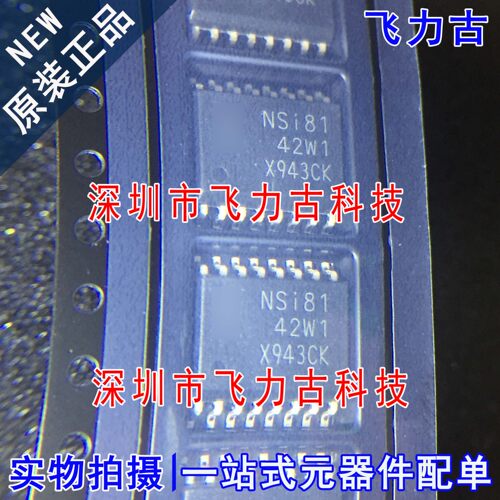 100% 全新原装 NSI8142W1 NSI8142 NSI81 SOP-16 数字隔离器 芯片