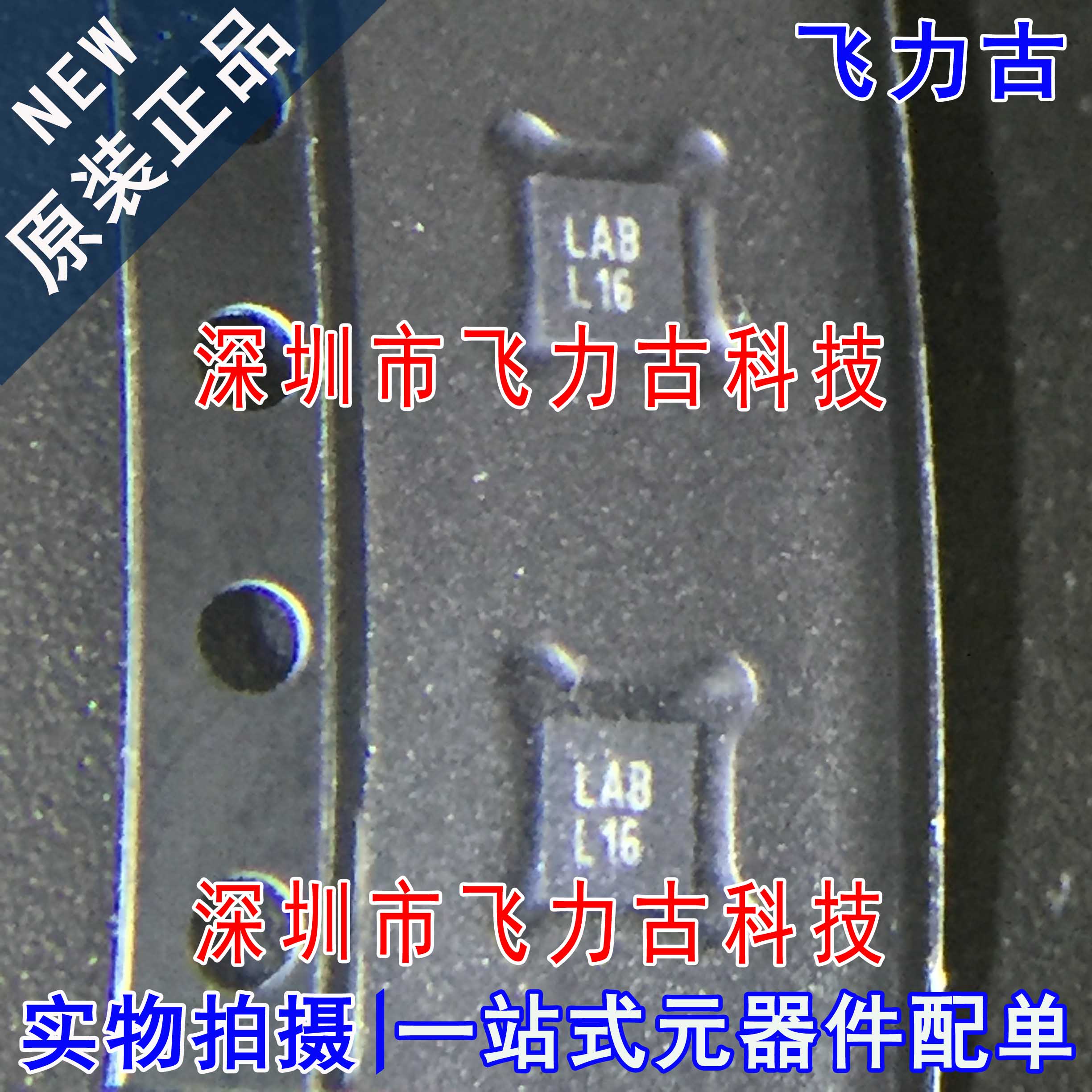 全新 LP5900SDX-3.3 LP5900SD-3.3 LP5900 丝印L16 WSON6 芯片 IC