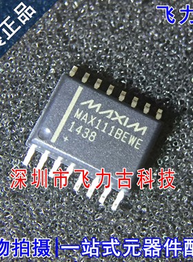 全新原装 MAX111BEWE+T MAX111BEWE MAX111 SOP16 转换器 芯片