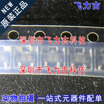 全新原装 RN1402 50V 丝印XB 0.1A 50V 贴片 SOT-346 三极管