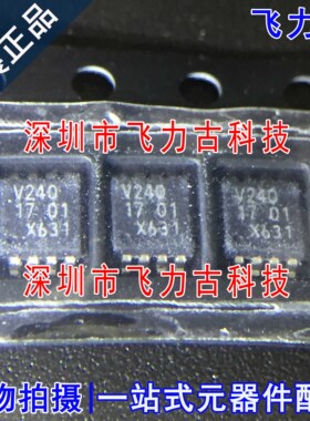 全新原装 74LVC2G240DP 74LVC2G240 丝印V240 TSSOP8 驱动器 芯片