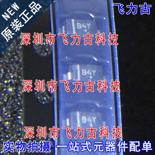 全新 MBR0540T1G MBR0540T1 MBR0540 丝印B4 SOD123 二极管 芯片