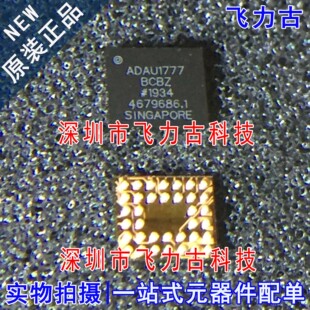 全新 ADAU1777BCBZRL ADAU1777BCBZ ADAU1777 WLCSP36 接口 芯片