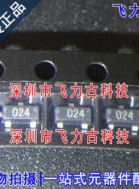 全新 ZXTP25040DFHTA ZXTP25040 丝印024 40V 3A  SOT23-3 三极管