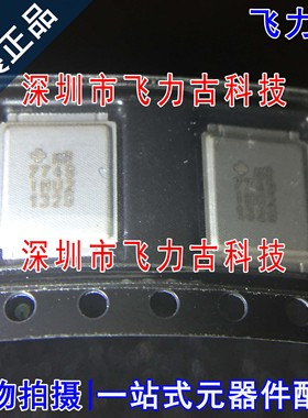全新原装 IRF7749L1TRPBF IRF7749 丝印7749 封装DIRECTFE 芯片IC