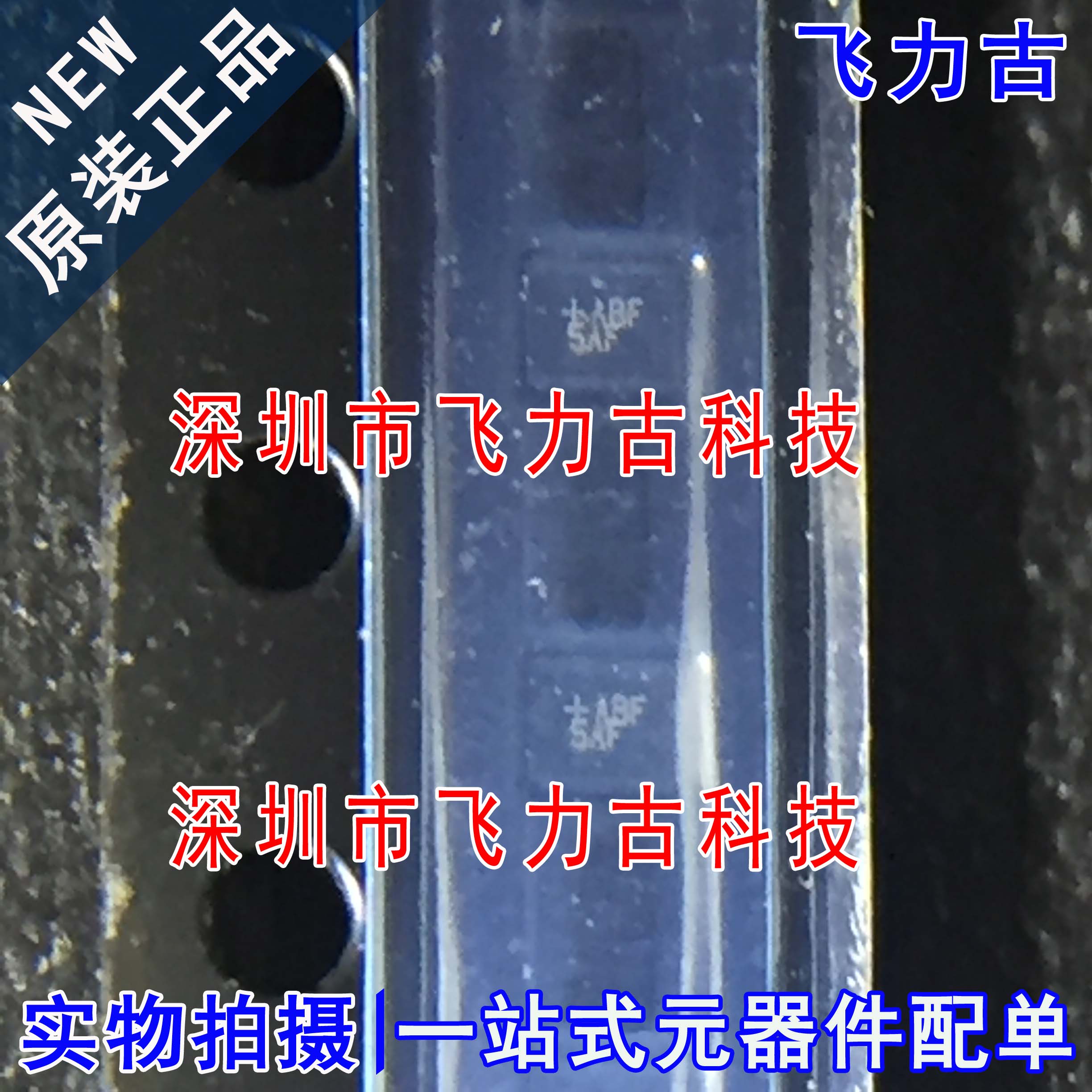 全新 MAX97200AEWC+T MAX97200AEWC MAX97200 丝印ABF WLP12 芯片